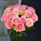 15 розовых роз Эквадор